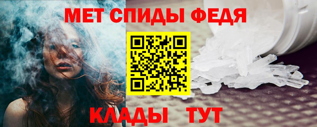 Рязань  АМФ 98%  Amphetamine  Вход с VPN 