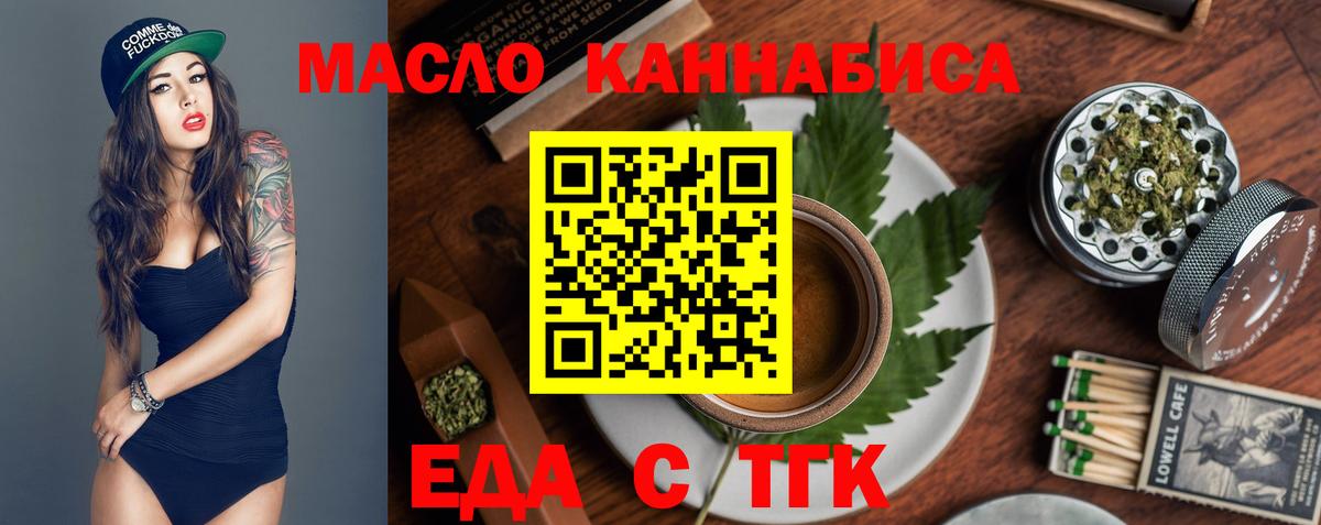 Canna-Cookies марихуана  Вход с VPN  Рязань 