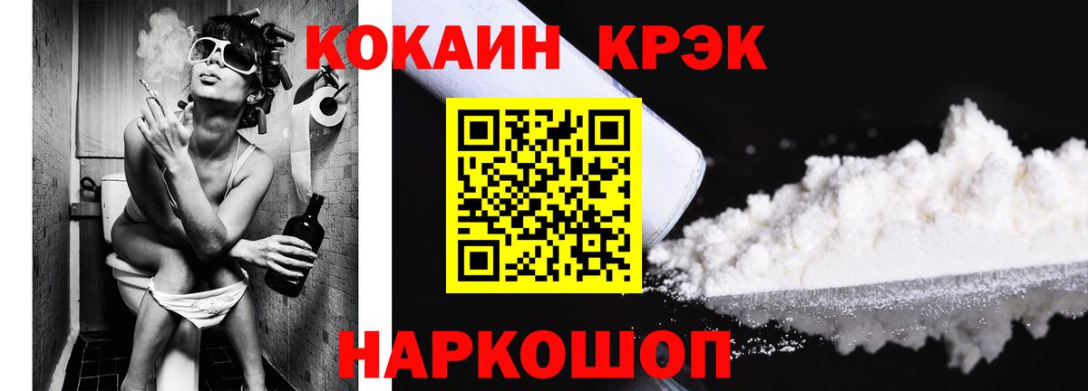 Рязань  Кокаин  Вход с VPN  Cocaine 97% 