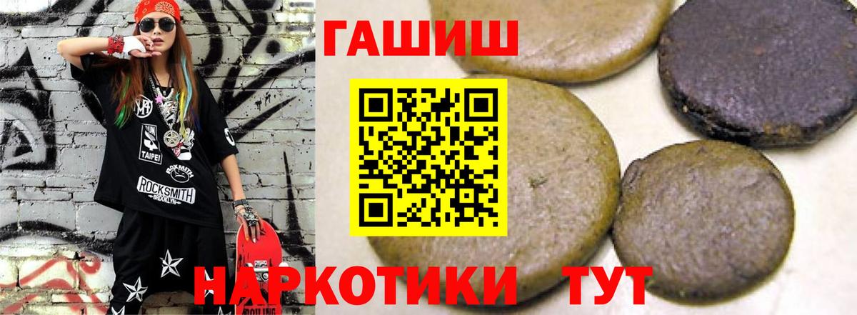 Рязань  Гашиш  Вход с VPN  ГАШИШ AMNESIA HAZE 