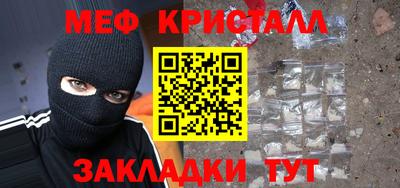 соль ск Будённовск