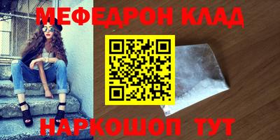 соль ск Будённовск
