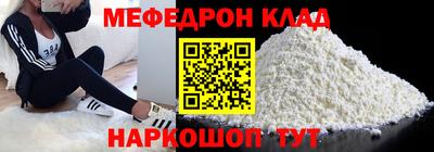 соль ск Будённовск