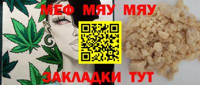 круглые Бугуруслан