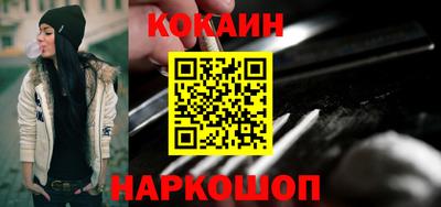 соль ск Будённовск