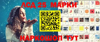 соль ск Будённовск
