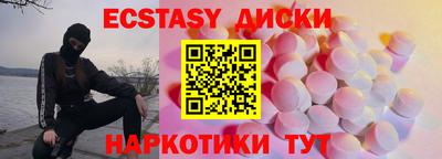 круглые Бугуруслан