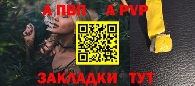 соль ск Будённовск