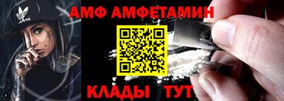 амф Бузулук