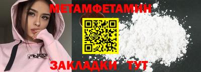 амф Бузулук