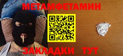 амф Бузулук