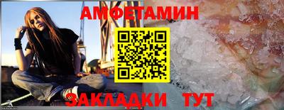соль ск Будённовск