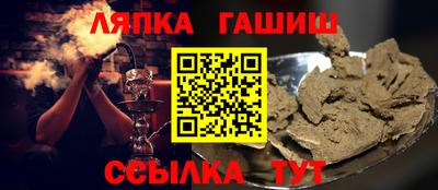 соль ск Будённовск