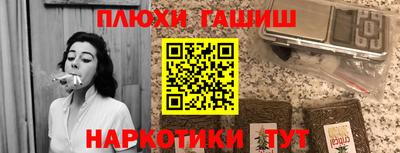 соль ск Будённовск