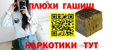соль ск Будённовск