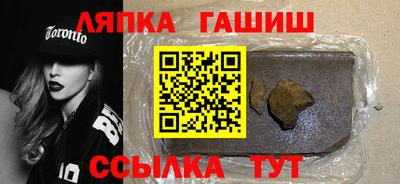 соль ск Будённовск