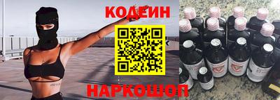 соль ск Будённовск