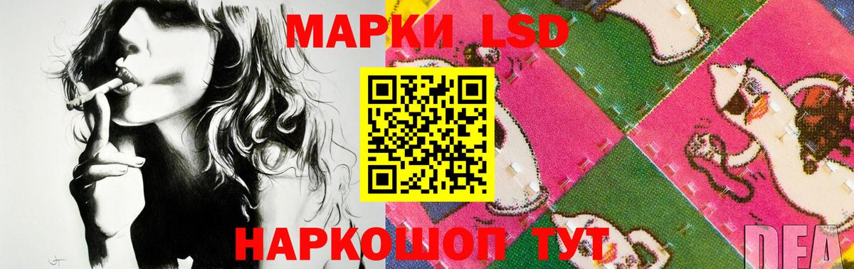 Рязань  LSD-25 экстази  Вход с VPN  Лсд 25 экстази кислота 