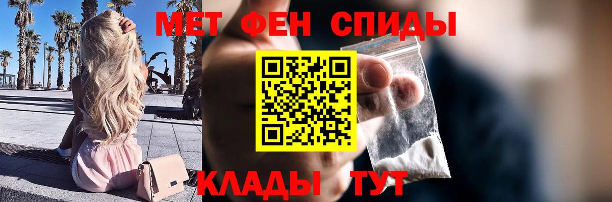 Метамфетамин Methamphetamine  Вход с VPN  МЕТАМФЕТАМИН  Рязань 