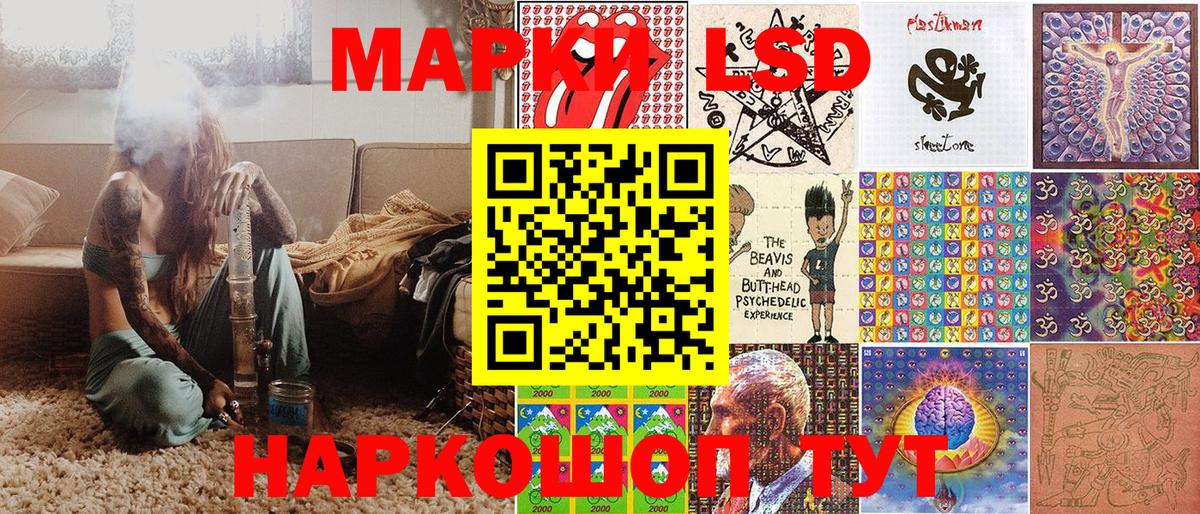 Марки 25I-NBOMe 1,8мг  Марки 25I-NBOMe 1,8мг  Рязань  Марки NBOMe  Вход с VPN 