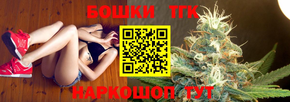 Марихуана индика  Конопля Amnesia  Канабис план  Рязань  Вход с VPN 